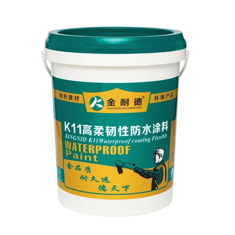 K11彩色高彈柔韌型防水涂料(彩色廚衛防水王)
